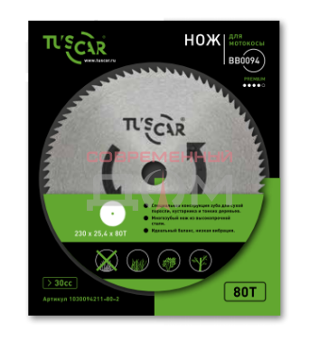 Нож TUSCAR BB0094 Premium, 230х25,4х80T Saw